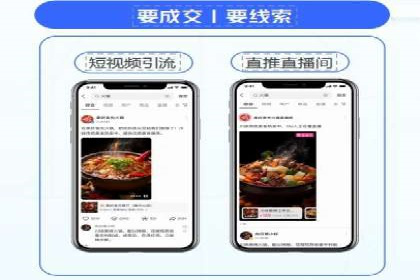 抖音信息流广告助力商家实现销售增长的真实案例